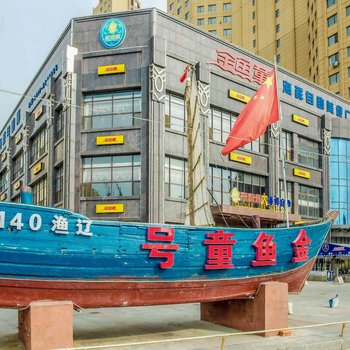 营口海景房家庭日租公寓(海安路店)酒店提供图片