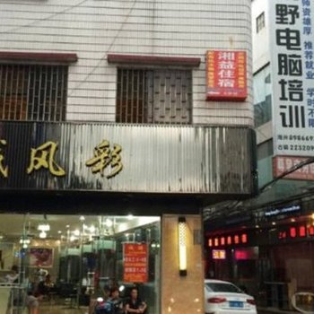 中山古镇金湘益住宿酒店提供图片