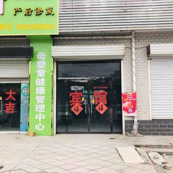 保定万豪宾馆酒店提供图片