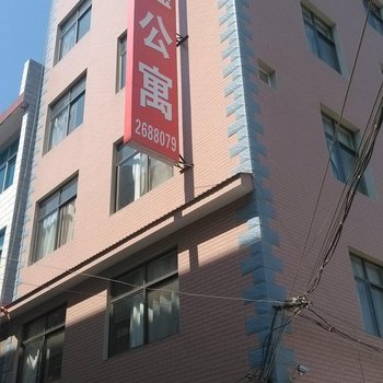 鸿鑫公寓(玉溪棋阳路二店)酒店提供图片