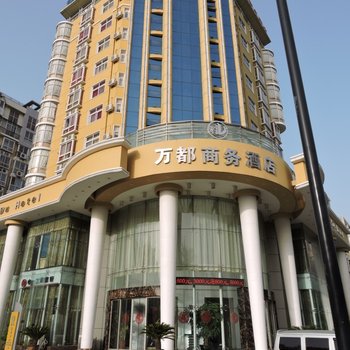 漯河四季丽晶酒店酒店提供图片