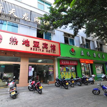 元江县热地亚宾馆酒店提供图片