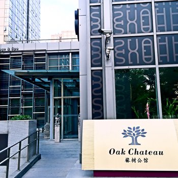 北京温馨浪漫之旅开始的地方酒店式公寓酒店提供图片
