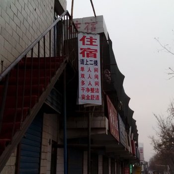 库尔勒成运旅社酒店提供图片