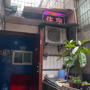 宜昌阳光家庭旅馆