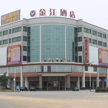 江门金江酒店