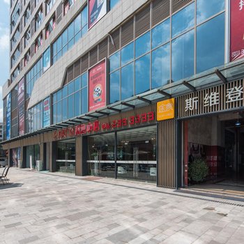 南充途家斯维登酒店酒店提供图片