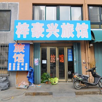 青岛民航旅馆酒店提供图片