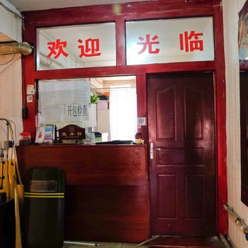 乌鲁木齐四楼宾馆酒店提供图片