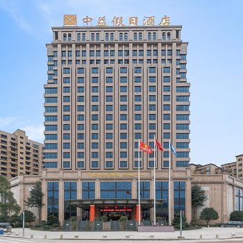 泰顺中益假日酒店
