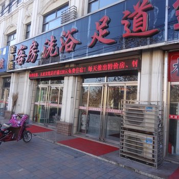 滦南金水湾宾馆酒店提供图片