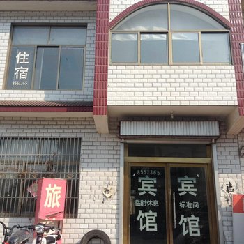 微山怡然居旅馆酒店提供图片