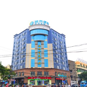 城市便捷酒店(武汉江夏体育馆店)