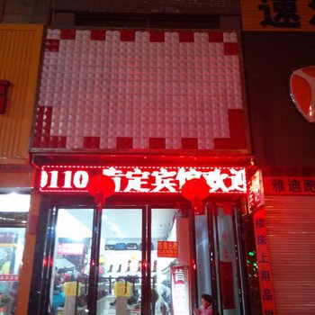 肯定宾馆(泰兴东进路店)酒店提供图片