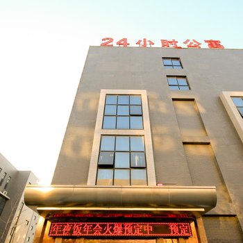 西安绘锦园酒店