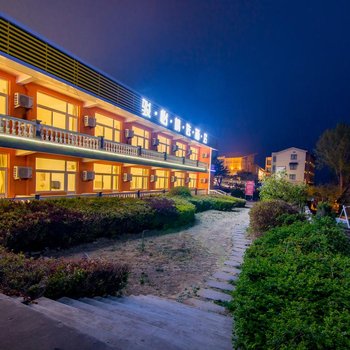 尚客优骏怡精选海景酒店(北戴河旅游码头碧螺塔鸽子窝店)