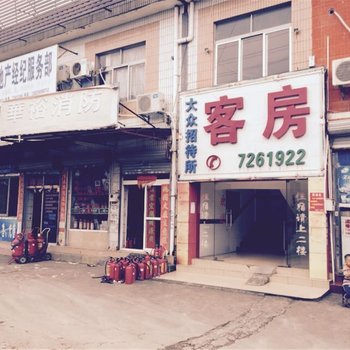 珠海大众招待所酒店提供图片