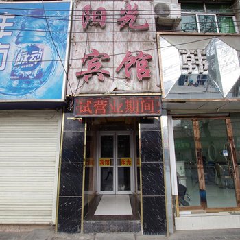 兰州阳光宾馆(段家滩店)酒店提供图片