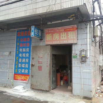 新房出租(东莞汀山市场店)