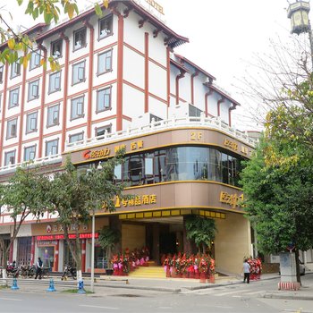 江油原动力壹号精品酒店酒店提供图片