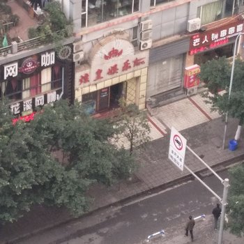 重庆乐途精品民宿(鸳鸯路分店)酒店提供图片