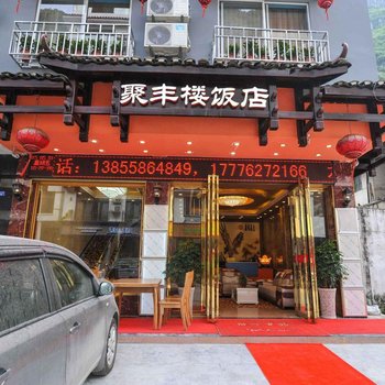 阳朔广侨客栈酒店提供图片