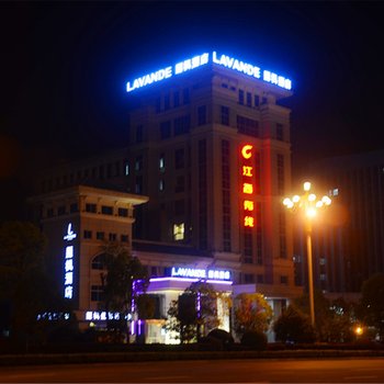 丽枫酒店(上饶行政中心店)酒店提供图片