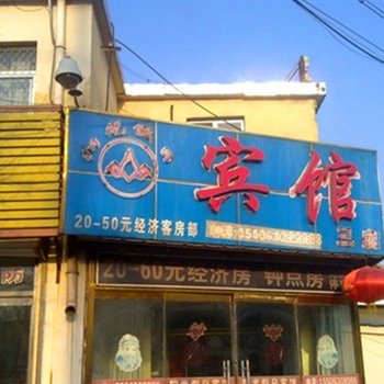 阳光假日宾馆（邹平黄山二路店）酒店提供图片