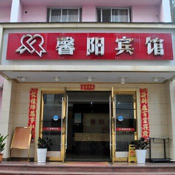 临海馨阳宾馆酒店提供图片