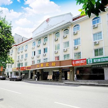 南昌工联宾馆(八一广场店)酒店提供图片