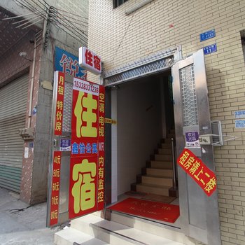 佛山同乐大厦宾馆
