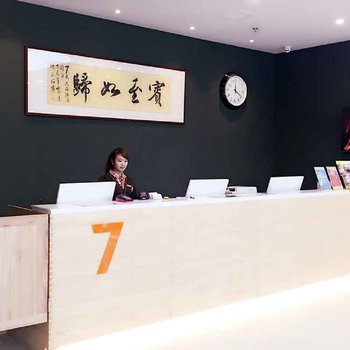 7天优品(重庆大足宏声广场店)酒店提供图片