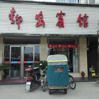 静安旅社(希夷大道)酒店提供图片