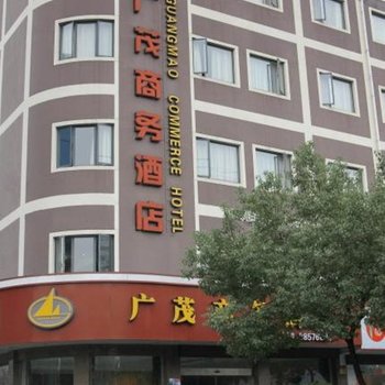 南苑e家(奉化广平路店)酒店提供图片