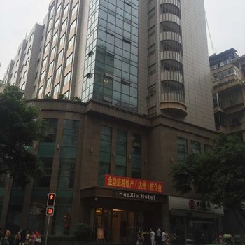 达州华夏大酒店酒店提供图片