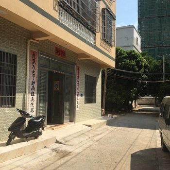 北海杨先生公寓