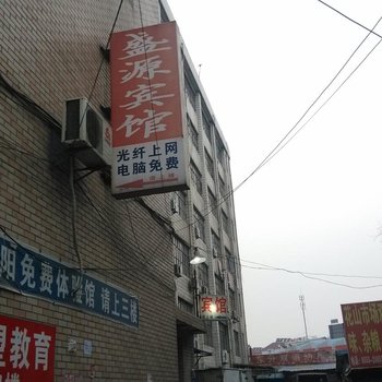 马鞍山盛源宾馆