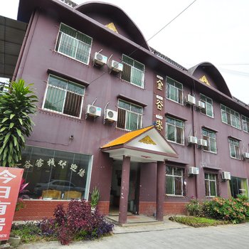 景洪勐罕金谷客栈