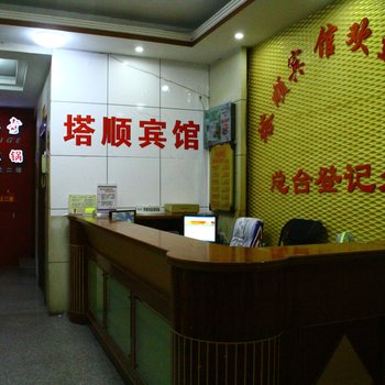 泉州塔顺旅馆酒店提供图片