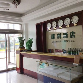 荣成绿洲酒店酒店提供图片