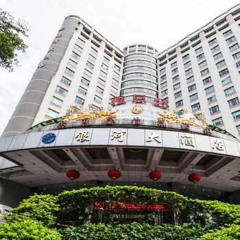 广州银河大酒店