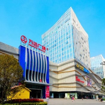 徐州万达乐居民宿(徐州-哆来咪儿童乐园分店)