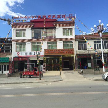 阿坝名族商务宾馆酒店提供图片
