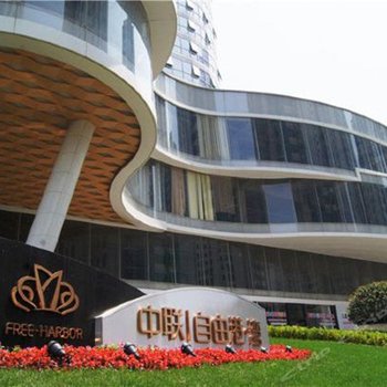 青岛斯迈海景度假酒店
