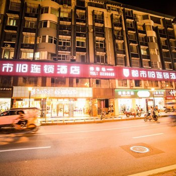 雅安郁金香假日酒店
