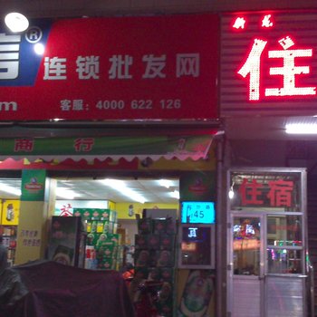 深圳新龙住宿