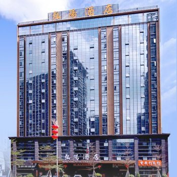 华怡酒店(深圳北站店)