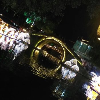 江南好风景精品客房(周庄纸箱王联盟店)