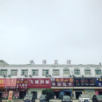 潢川铁路宾馆酒店提供图片