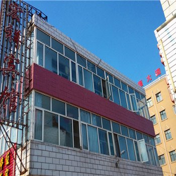 沽源宏祥宾馆